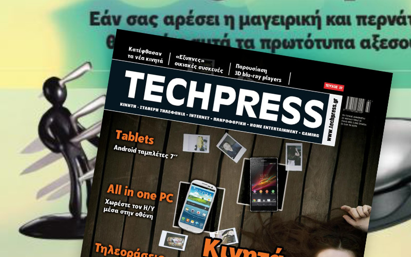 Techpress